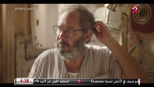 Mbc masr live streaming hotsell